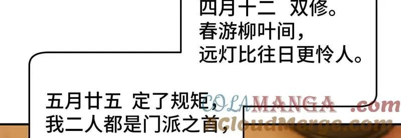 44 斩断情丝112