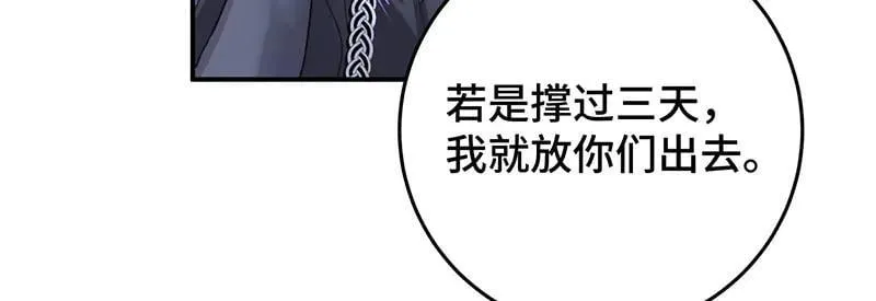 43 罪孽之爱21