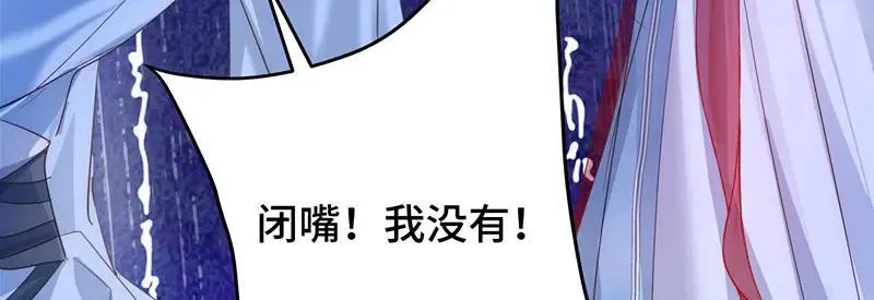 43 罪孽之爱7