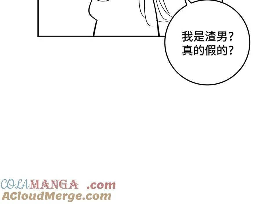 44 斩断情丝136
