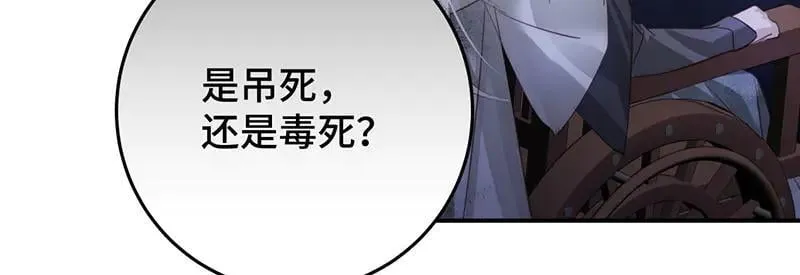 43 罪孽之爱47