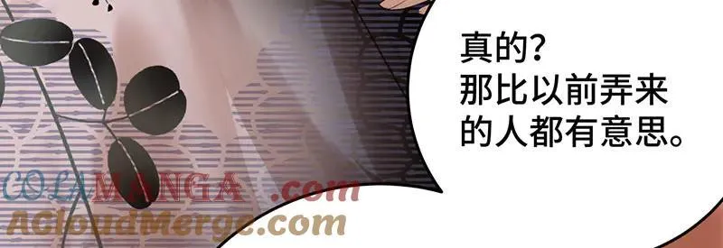 45 苦命鸳鸯44