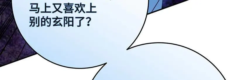 43 罪孽之爱99