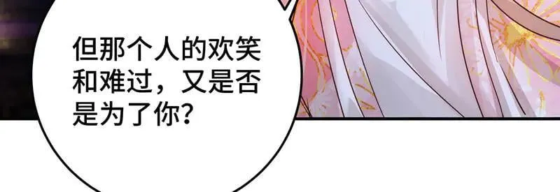 44 斩断情丝65