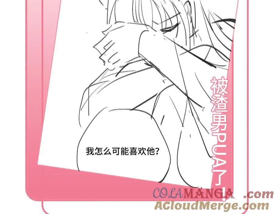 43 罪孽之爱156