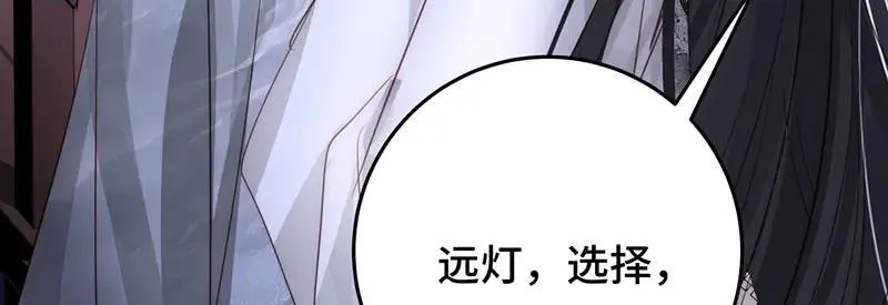 43 罪孽之爱35
