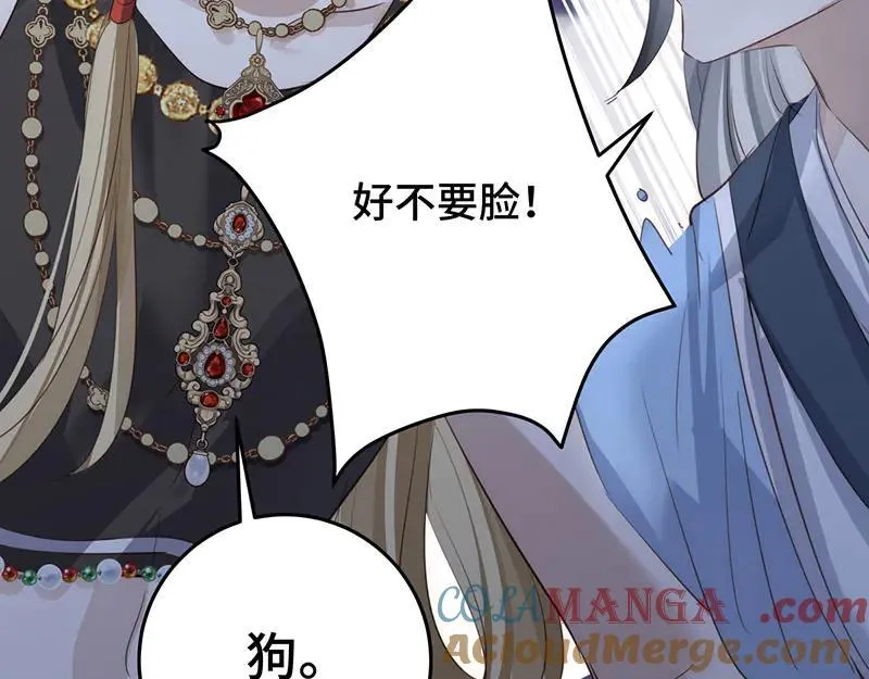 42 心仪之人12