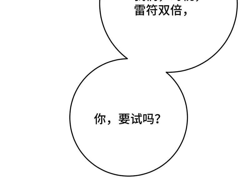 45 苦命鸳鸯126