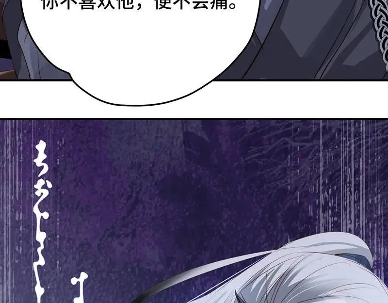 43 罪孽之爱14