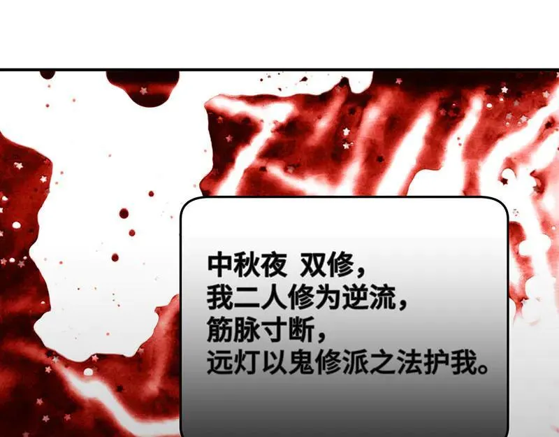 44 斩断情丝123