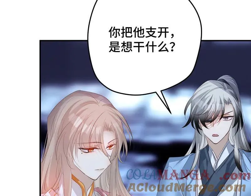 44 斩断情丝24
