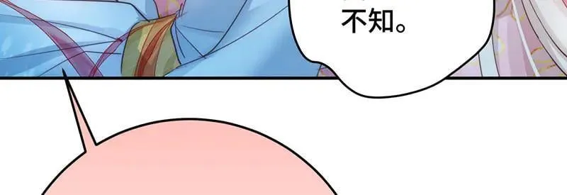 44 斩断情丝34