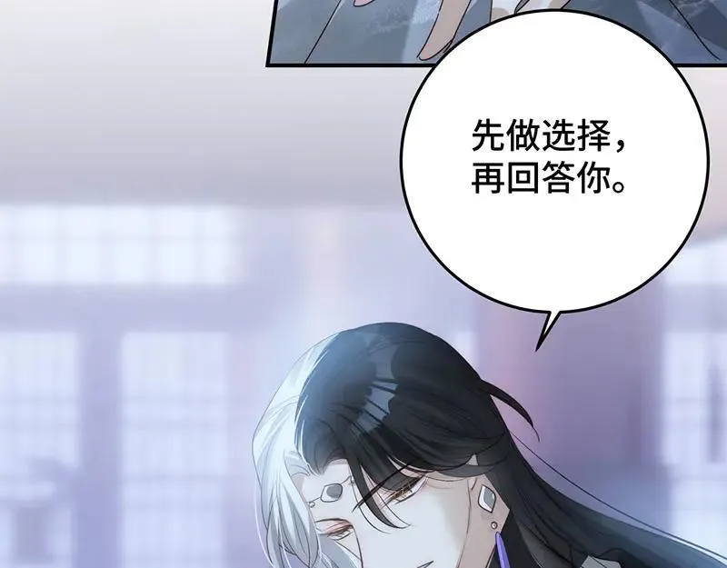 42 心仪之人131