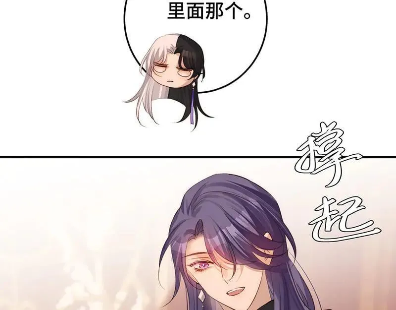 45 苦命鸳鸯55