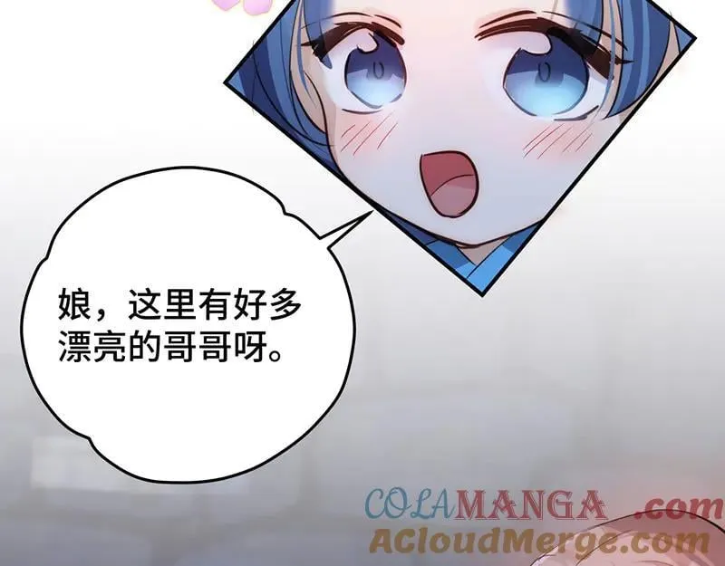 42 心仪之人20