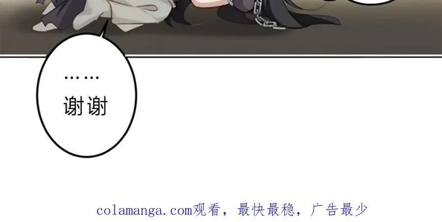 42 心仪之人179