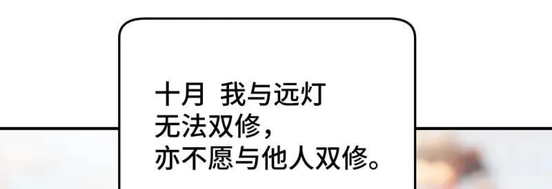 45 苦命鸳鸯7