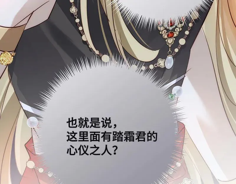 42 心仪之人171