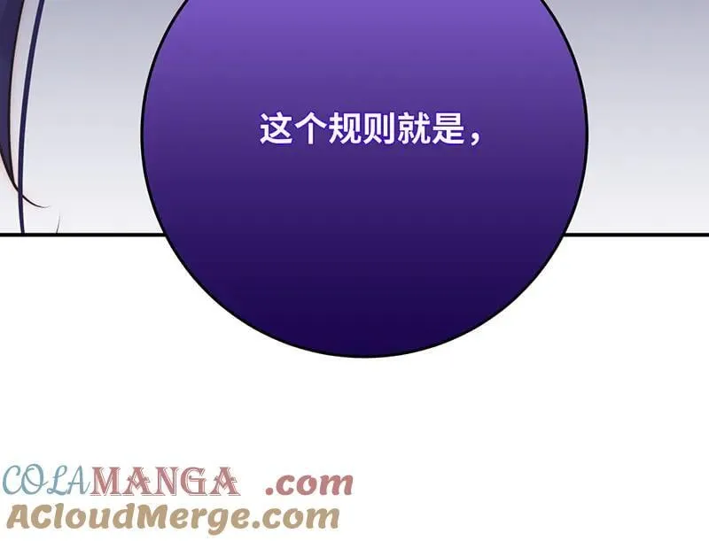 42 心仪之人160