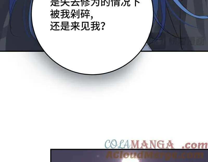 42 心仪之人76