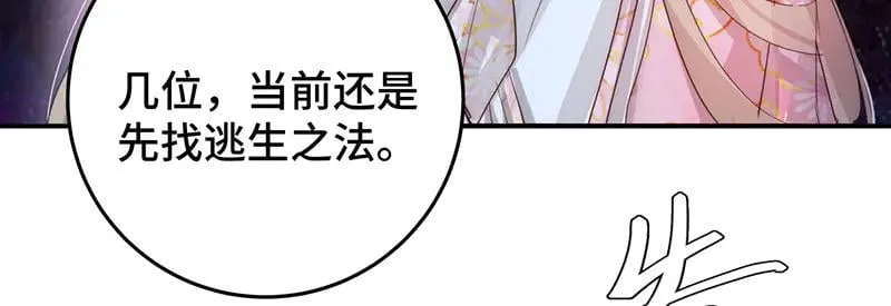 45 苦命鸳鸯105
