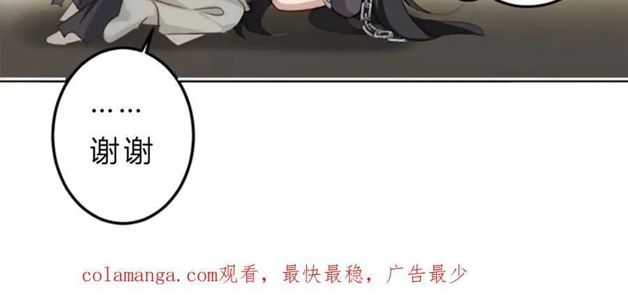 44 斩断情丝143