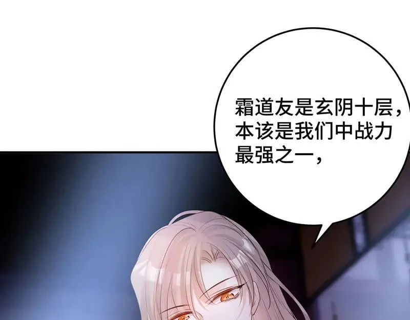 44 斩断情丝31