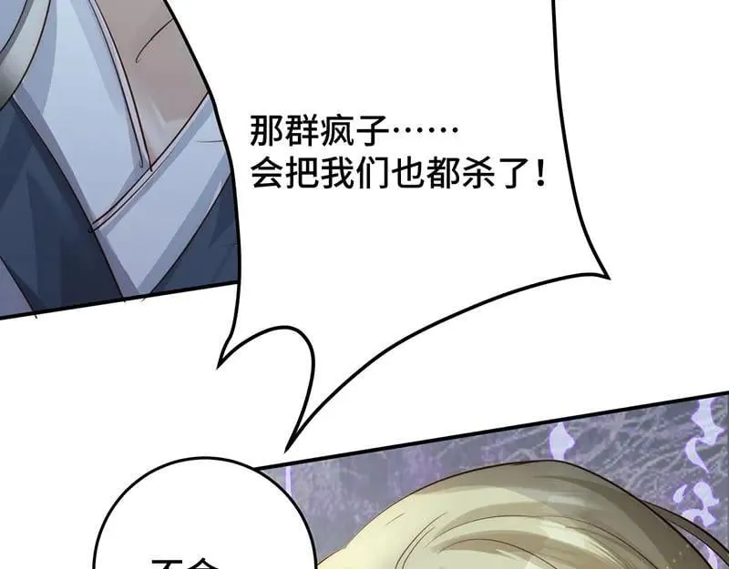 42 心仪之人107