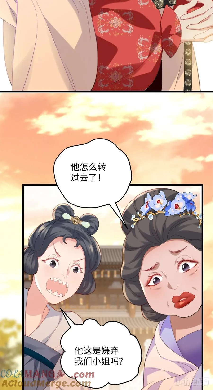 91 我是我自己的底气！33