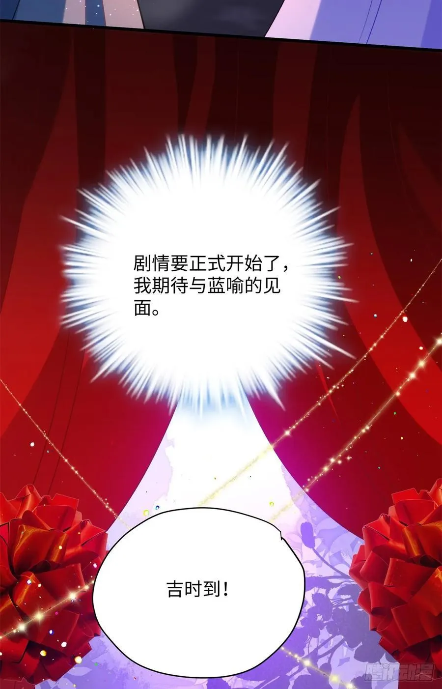 92 她本应该属于我的！11