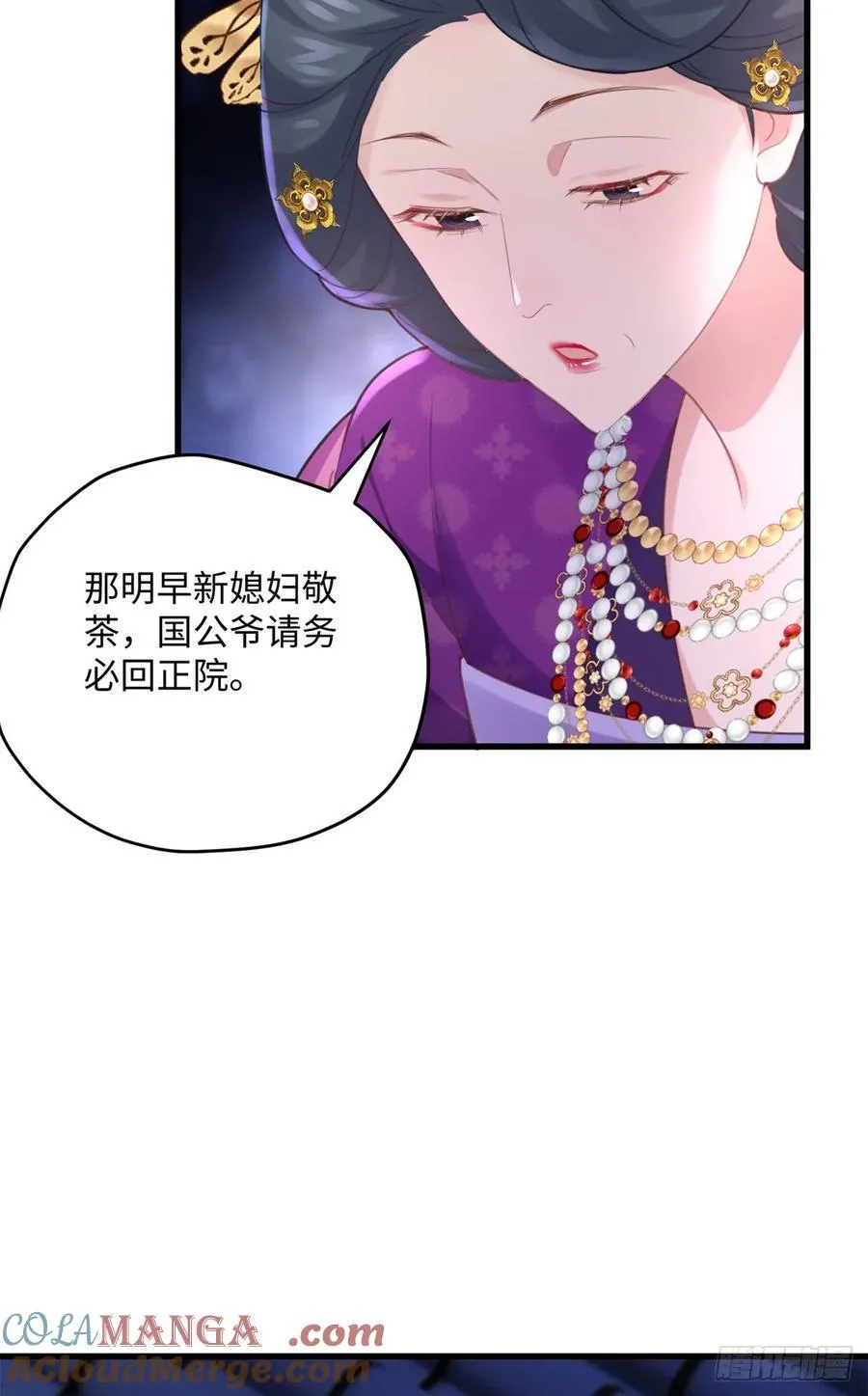 92 她本应该属于我的！21