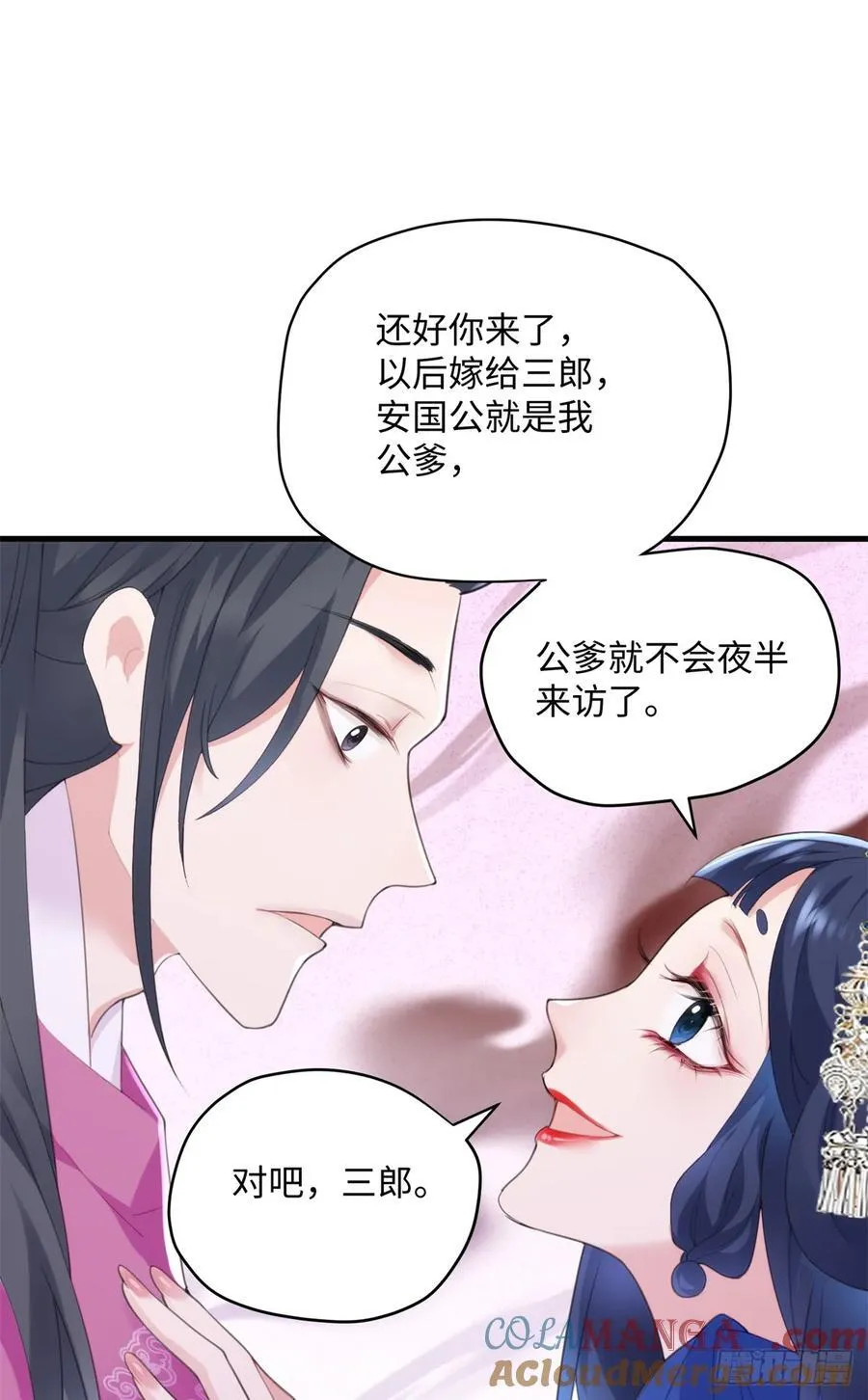 91 我是我自己的底气！3
