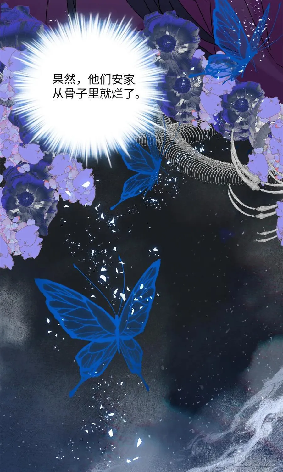 91 我是我自己的底气！13