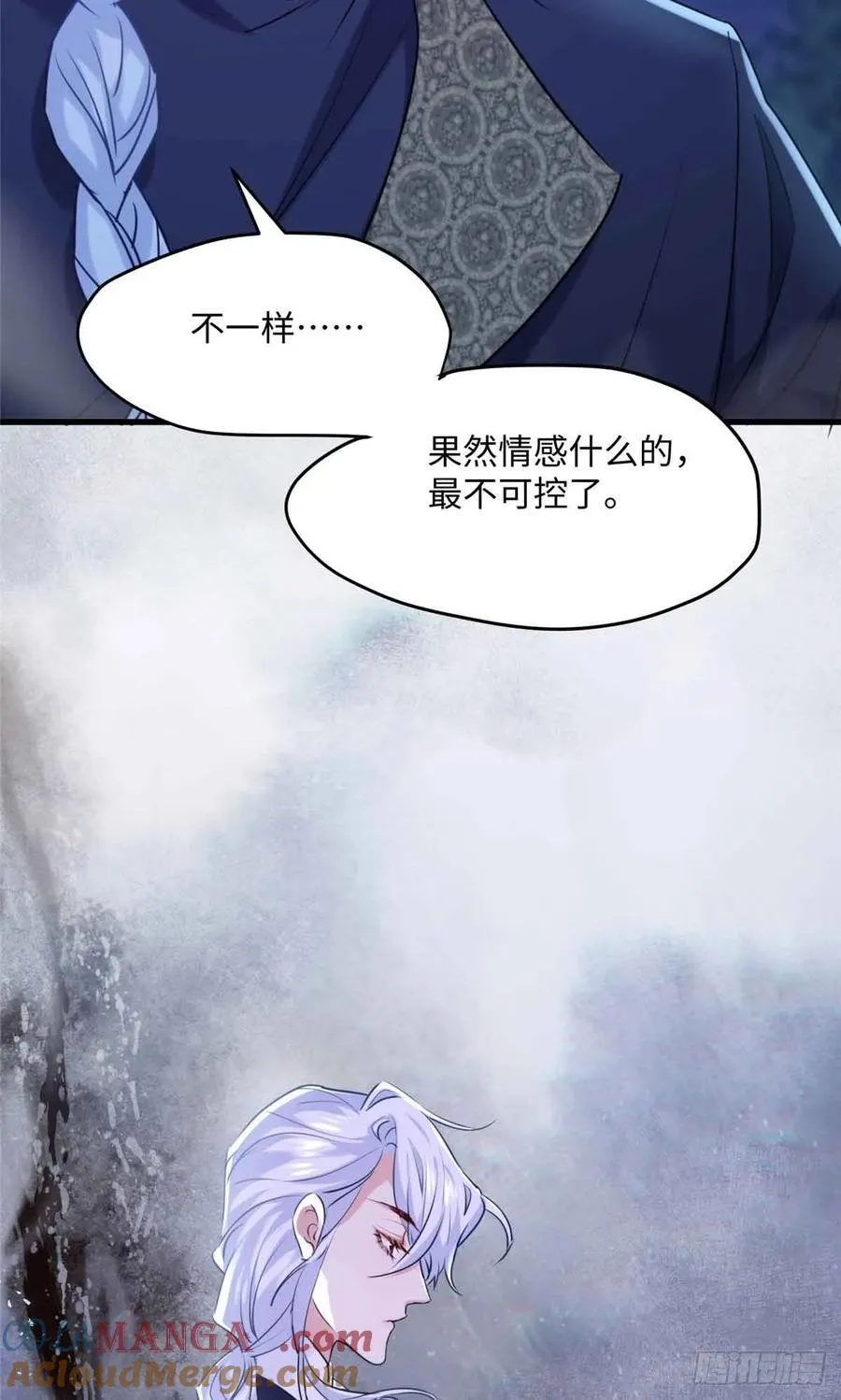 90 安国府男人没一个好东西15