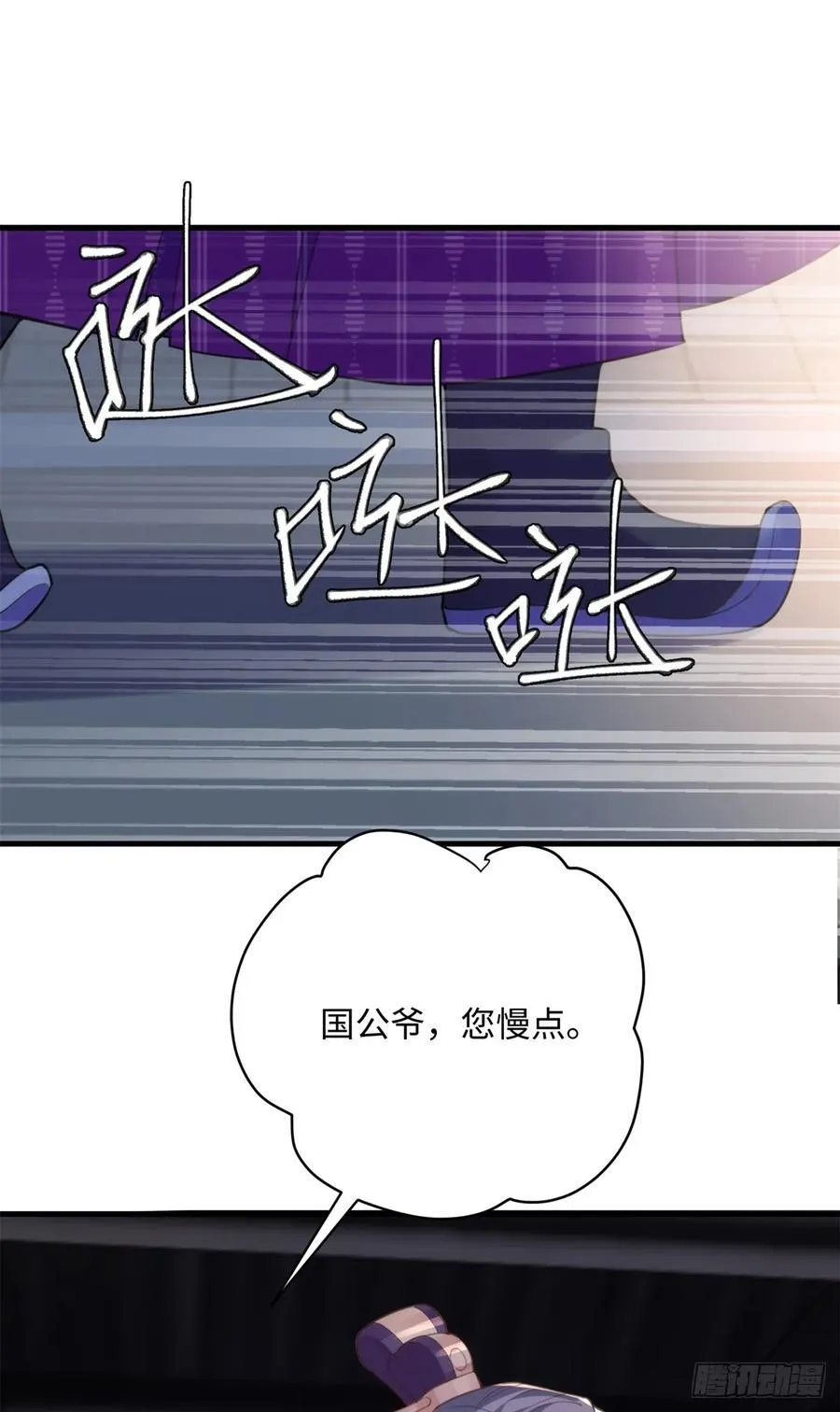 92 她本应该属于我的！28