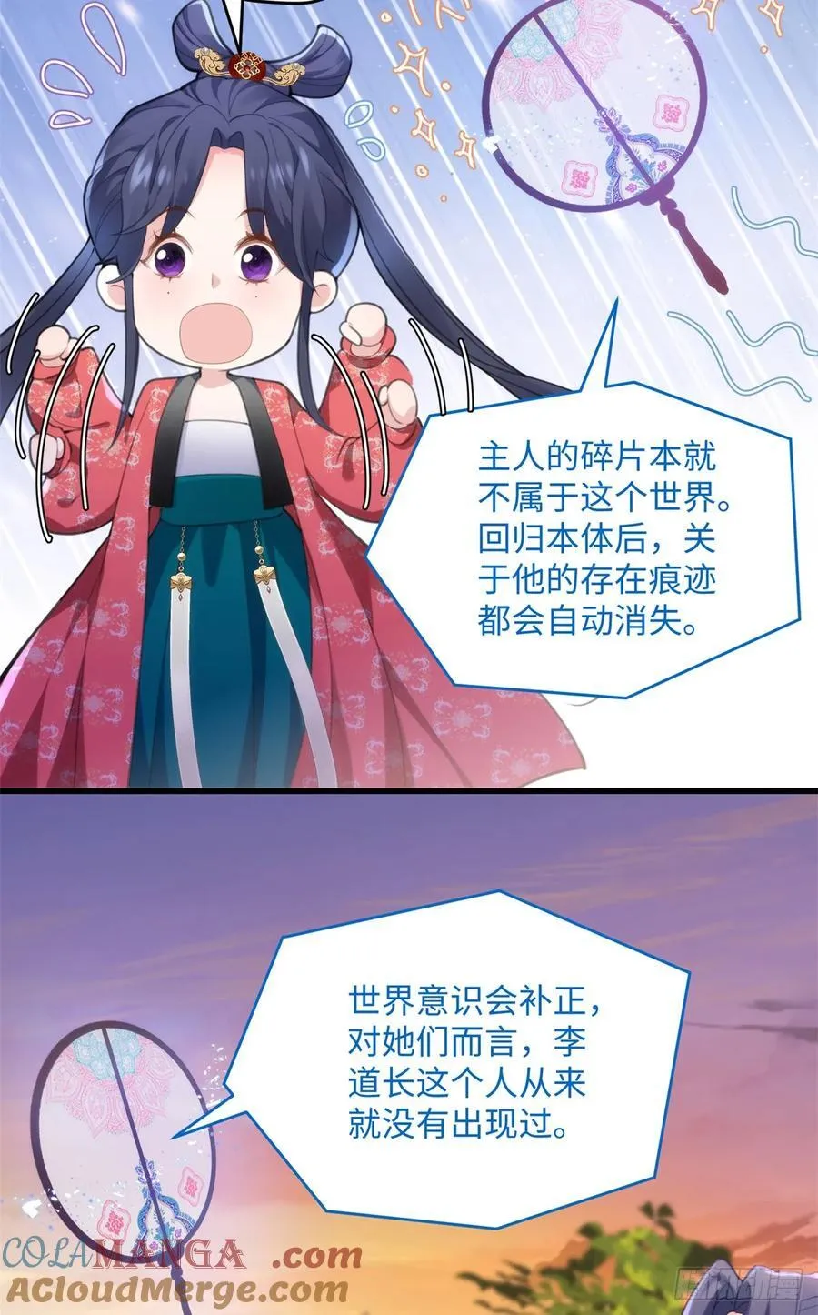 92 她本应该属于我的！3