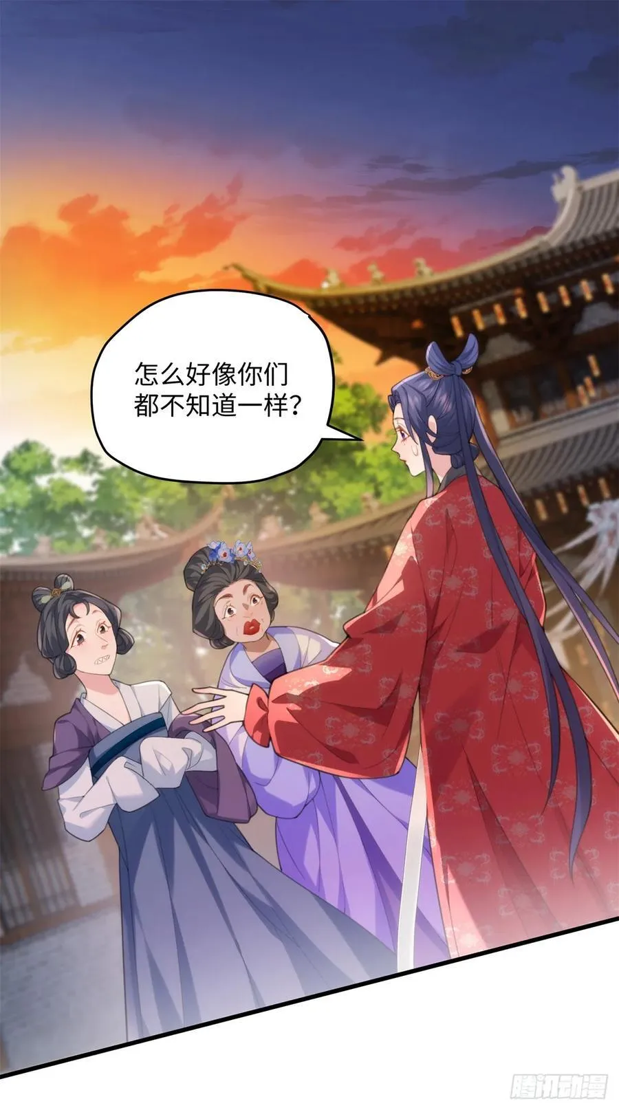 92 她本应该属于我的！1