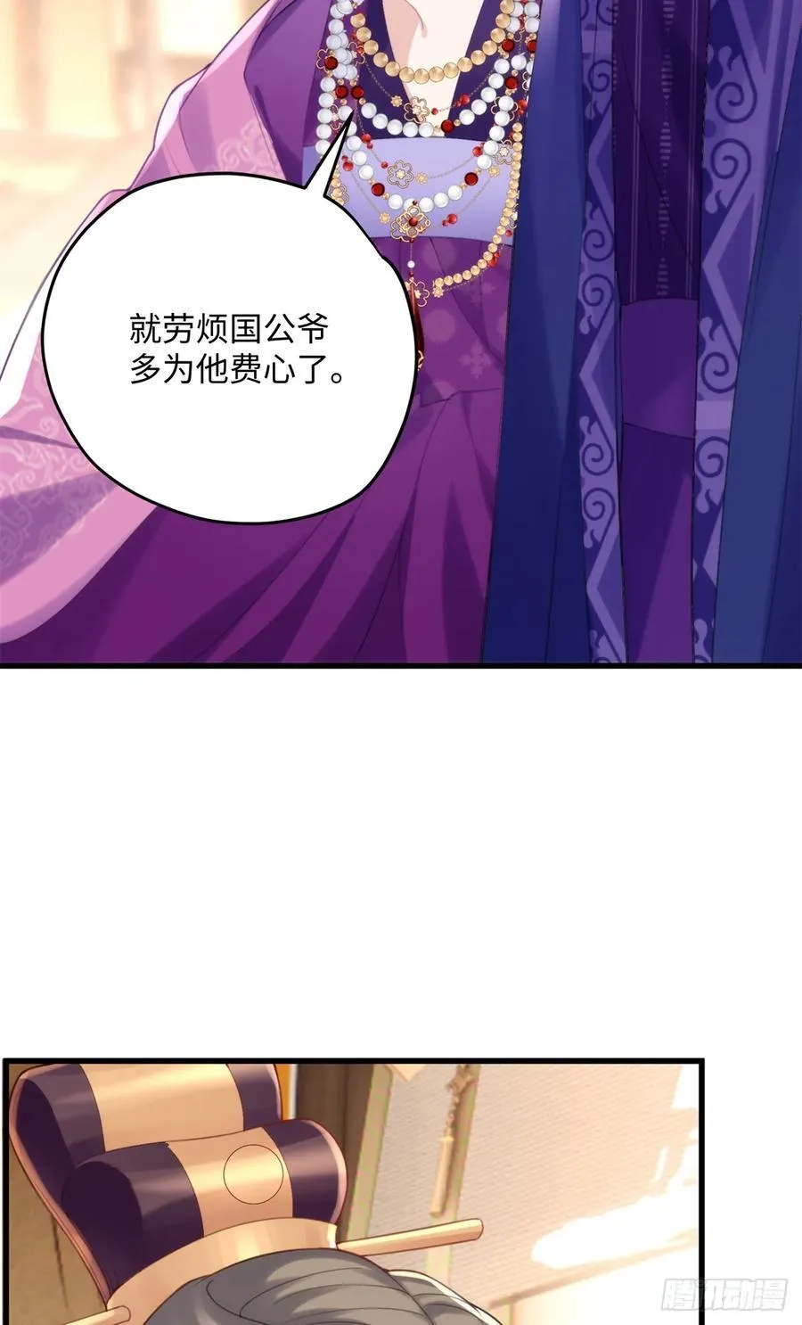 92 她本应该属于我的！16