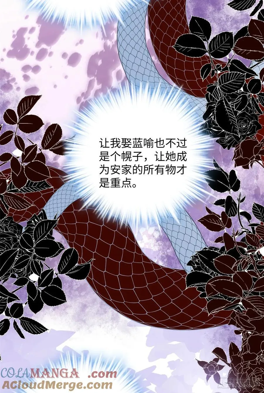 91 我是我自己的底气！6