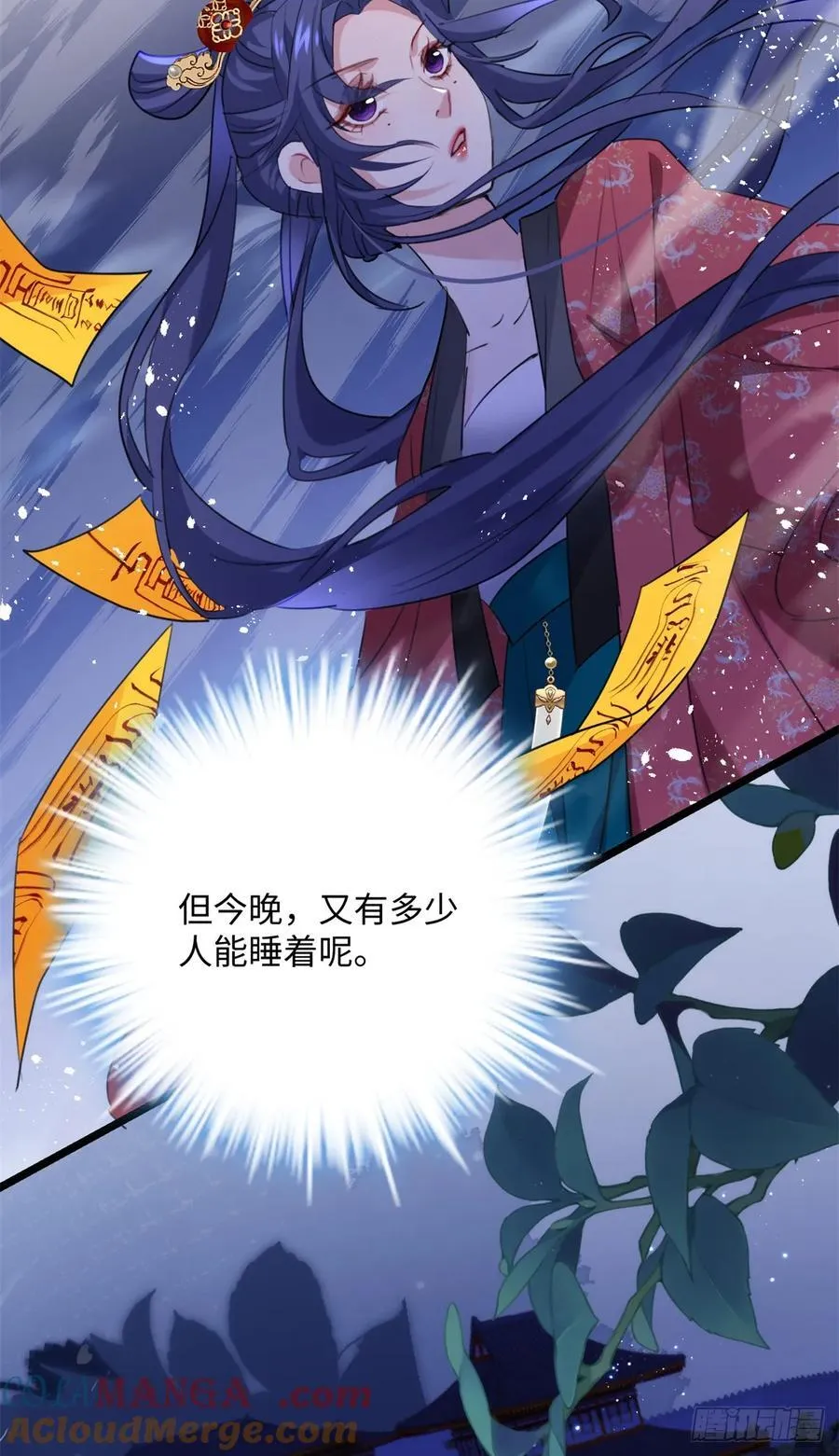 92 她本应该属于我的！54
