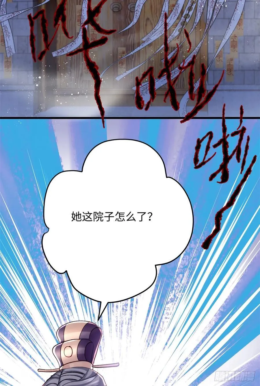 92 她本应该属于我的！44
