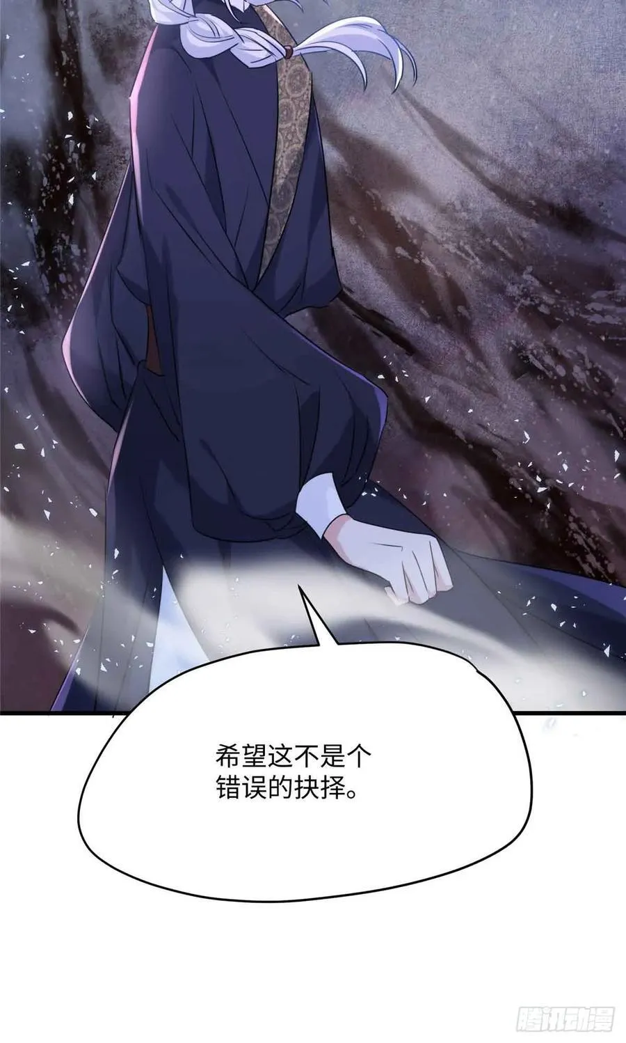 90 安国府男人没一个好东西16