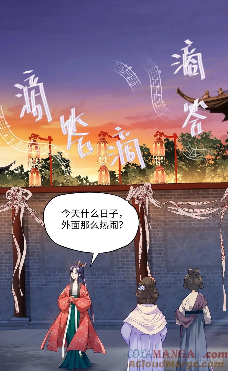 92 她本应该属于我的！6