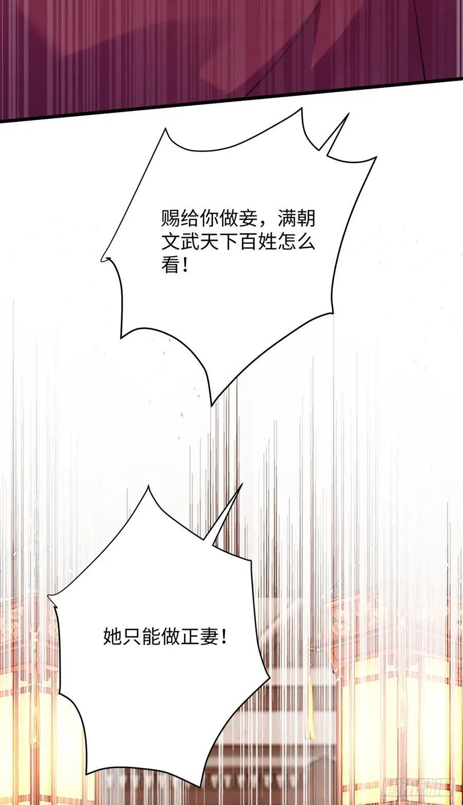 92 她本应该属于我的！35
