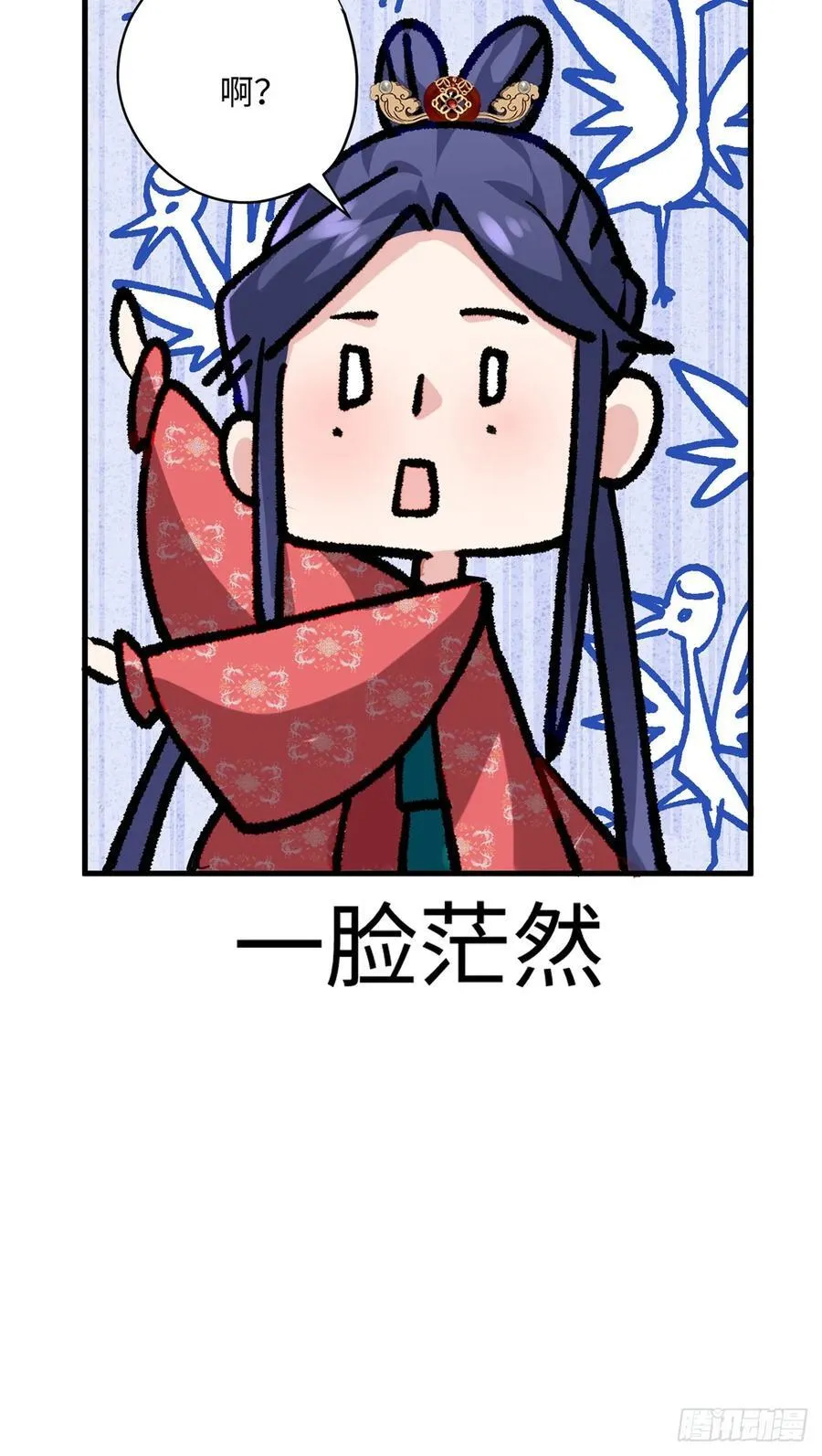 91 我是我自己的底气！49