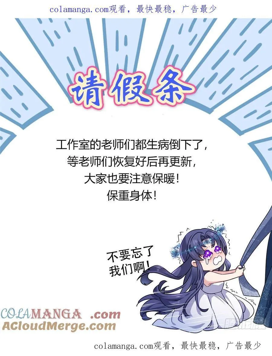 请假条 40
