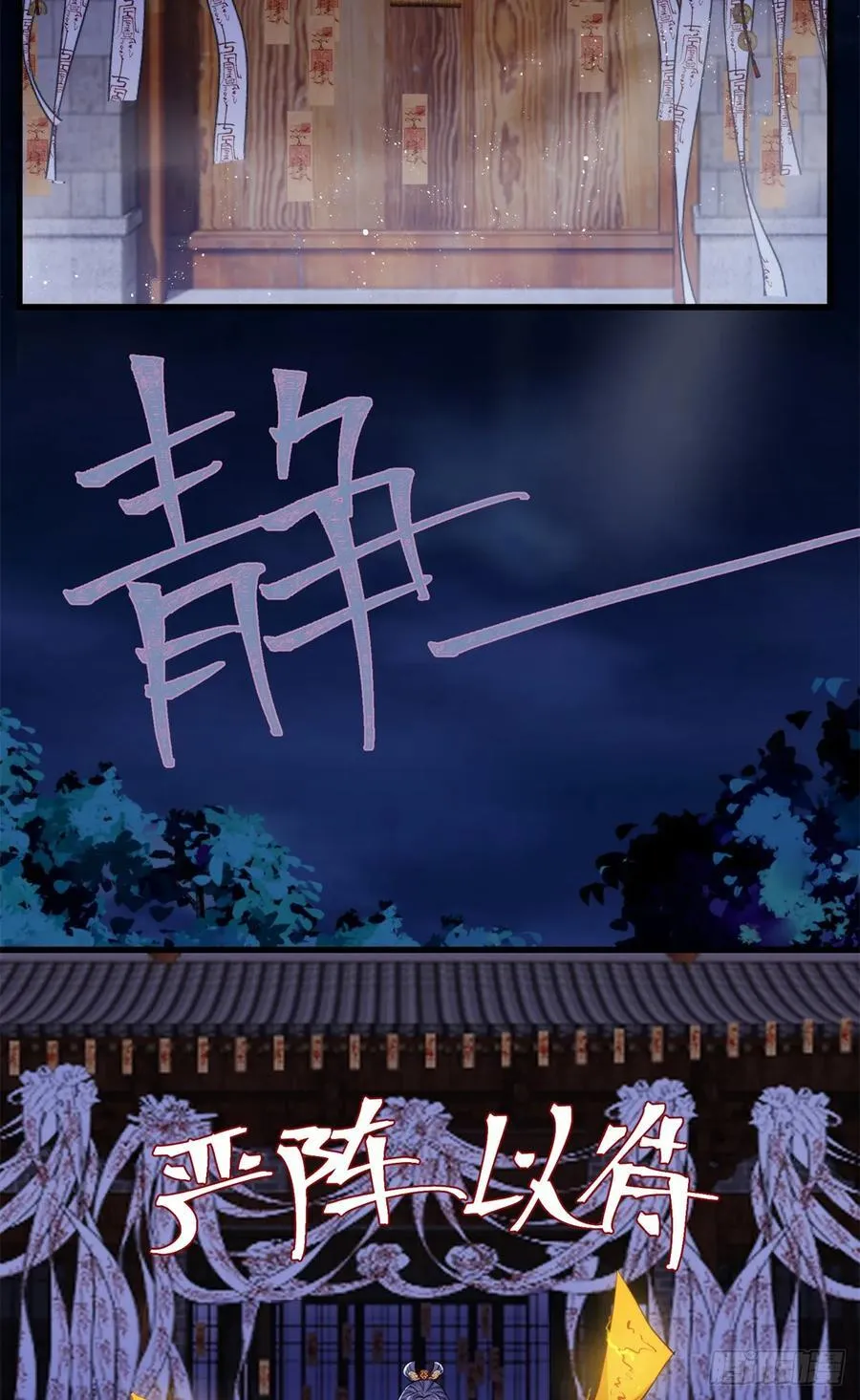 92 她本应该属于我的！49