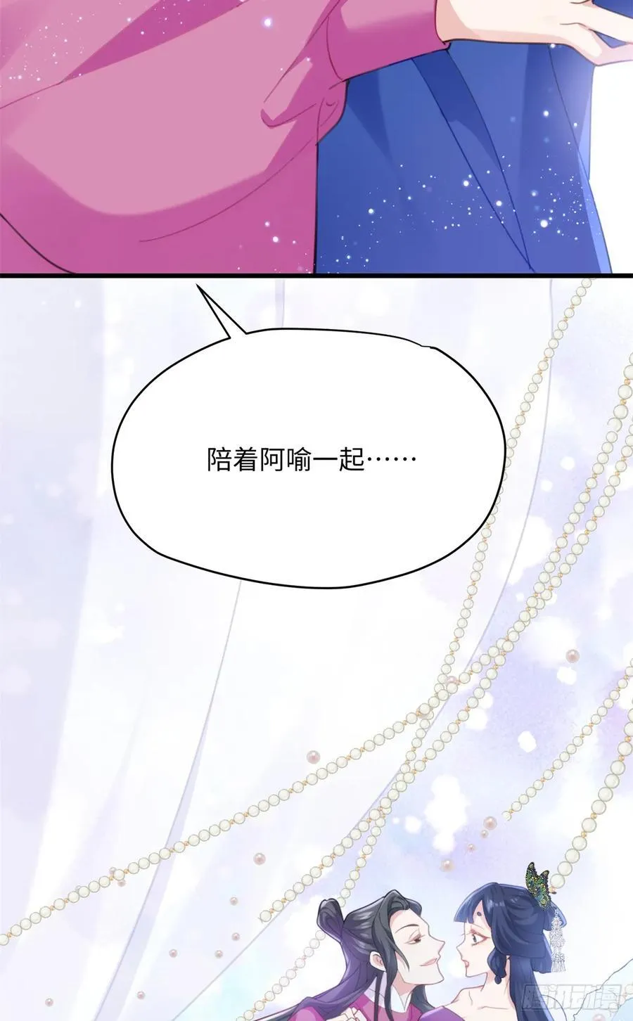 91 我是我自己的底气！10
