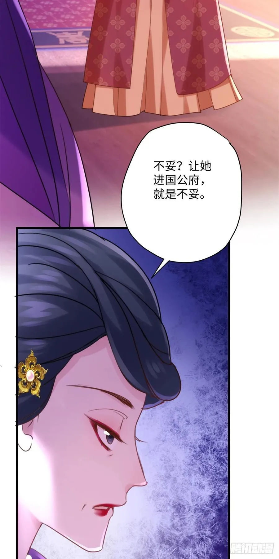92 她本应该属于我的！26