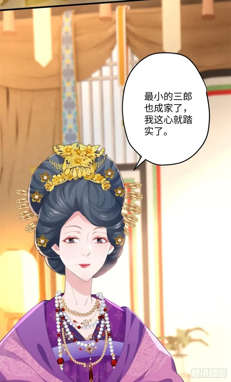 92 她本应该属于我的！14